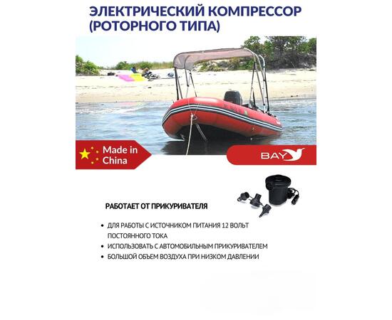 Насос электрический Stermay HT-169A
