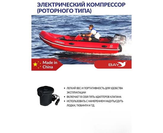 Насос электрический Stermay HT-169A