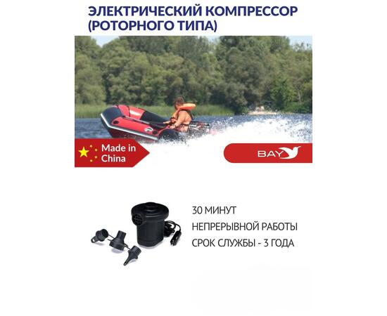 Насос электрический Stermay HT-169A