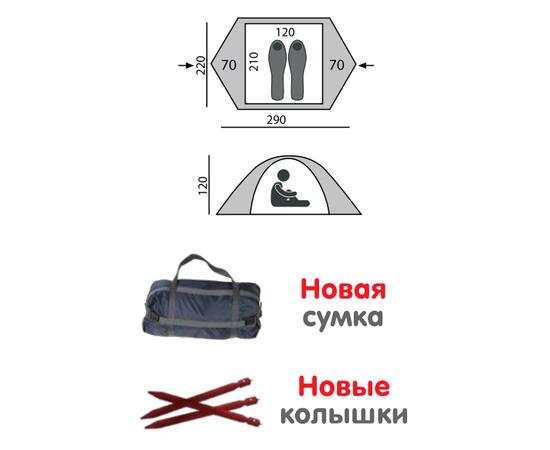 Палатка BTrace Bastion 2 НОВИНКА