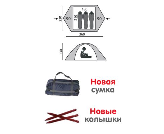 Палатка BTrace Bastion 3 НОВИНКА