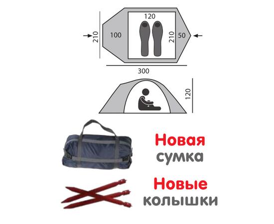 Палатка BTrace Citadel 2 НОВИНКА