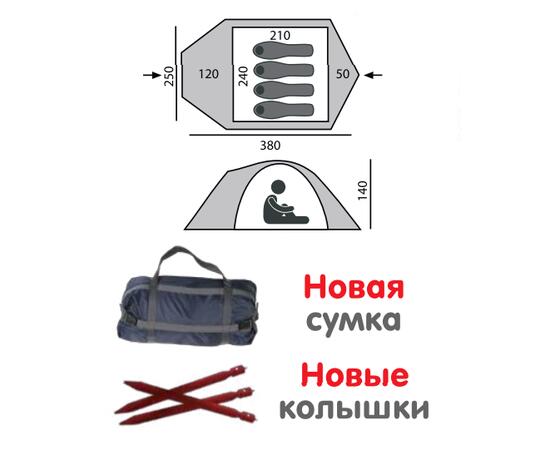 Палатка BTrace Citadel 4 НОВИНКА