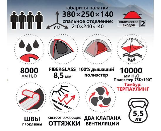 Палатка BTrace Barn 3 НОВИНКА