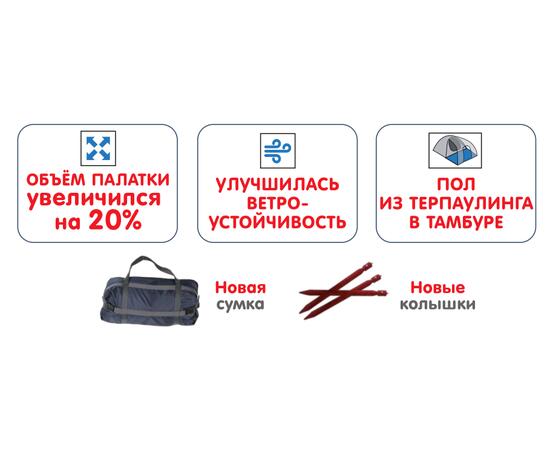 Палатка BTrace Citadel 3 НОВИНКА