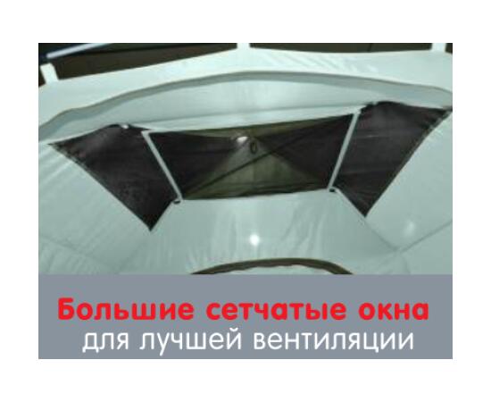Палатка BTrace Citadel 2 НОВИНКА