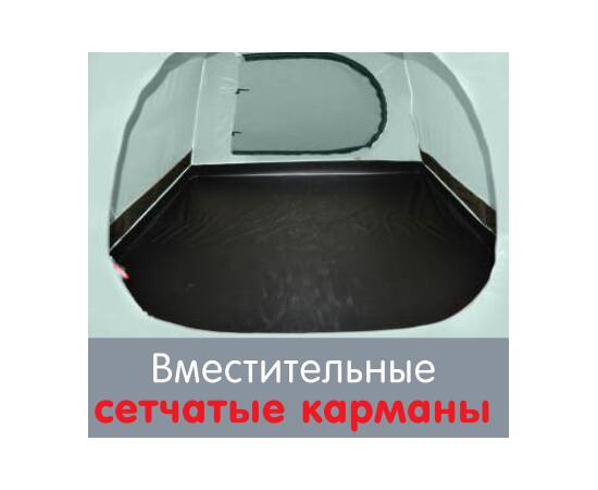 Палатка BTrace Citadel 3 НОВИНКА