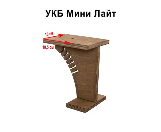 Универсальный крепежный блок УКБ Мини Лайт