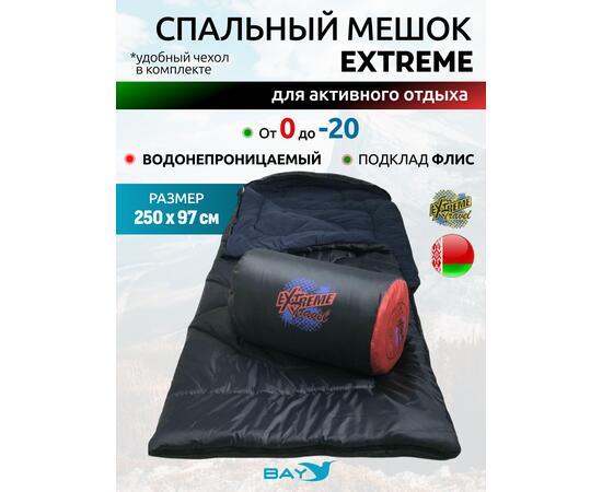 Cпальный мешок MedNovtex Экстрим -20 (250/97 см)