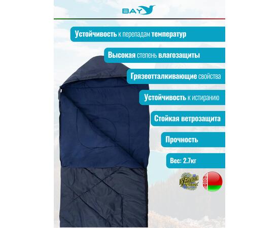 Cпальный мешок MedNovtex Экстрим -20 (250/97 см)