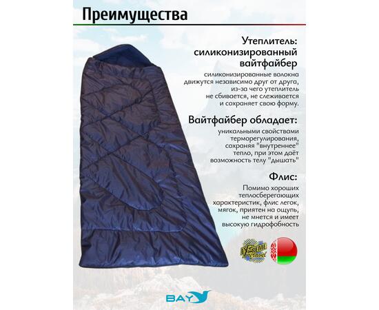 Cпальный мешок MedNovtex Экстрим -20 (250/97 см)