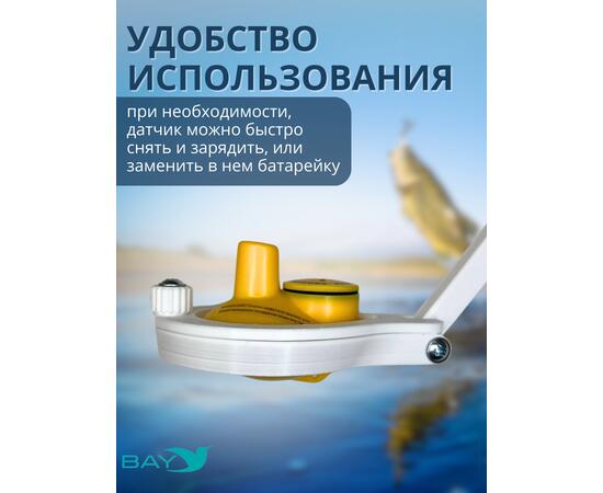 Кронштейн Bay для датчика эхолота Lucky (кораблик) белый