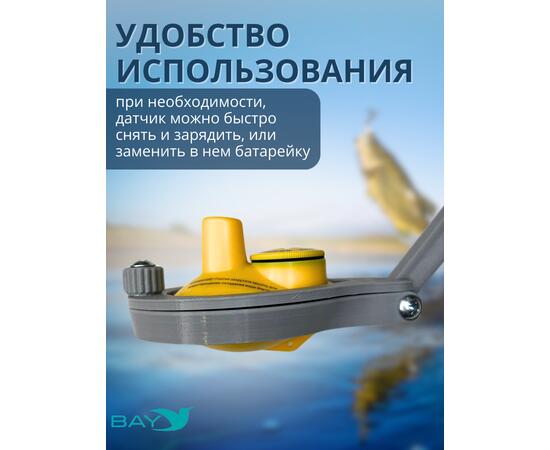 Кронштейн Bay для датчика эхолота Lucky (кораблик) серый