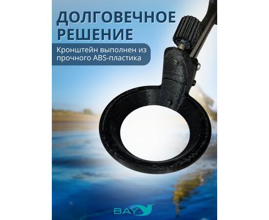 Кронштейн Bay для датчика эхолота Deeper