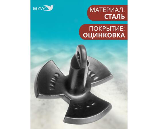 Якорь для лодки ПВХ речной-гриб 8.17 кг (18 фунтов)