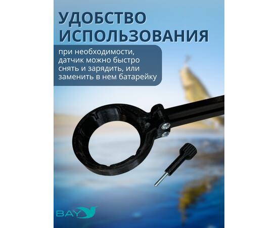 Кронштейн Bay для датчика эхолота Практик Маяк 8