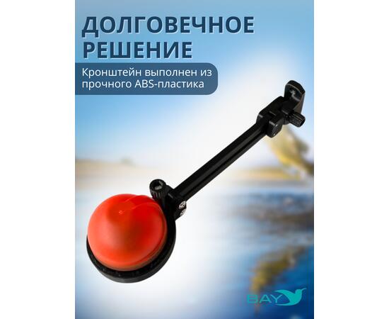 Кронштейн Bay для датчика эхолота Практик Маяк 8