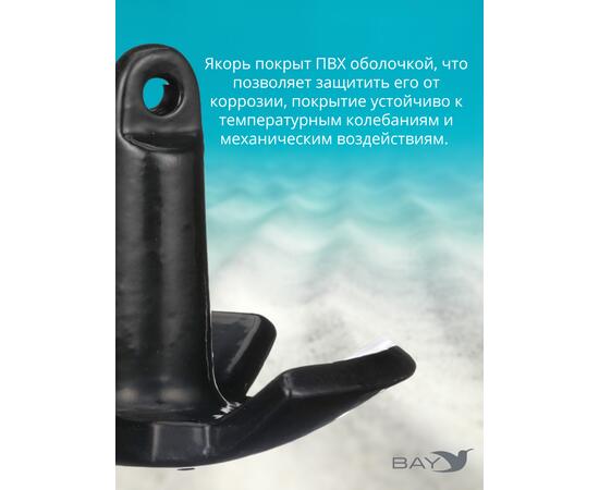 Якорь для лодки ПВХ речной-гриб 3.6 кг (8 фунтов)