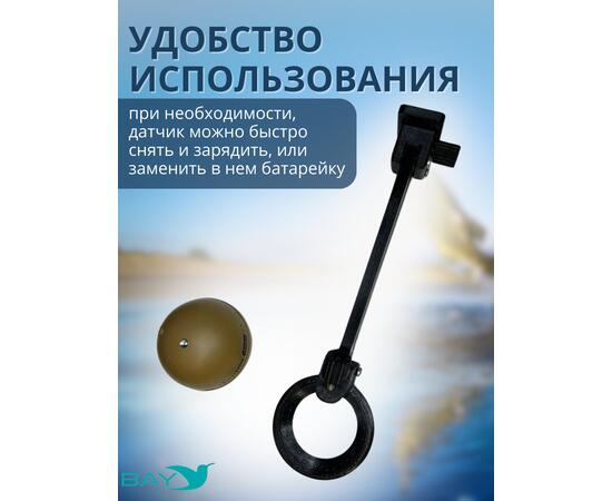 Кронштейн Bay для датчика эхолота Deeper