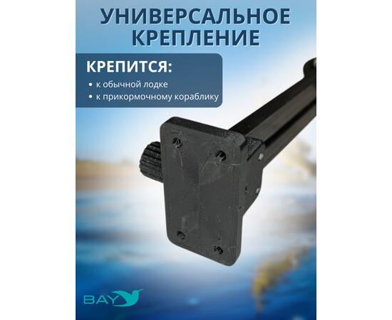 Кронштейн Bay для датчика эхолота Deeper
