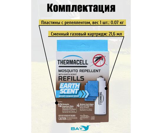 Набор расходных картриджей Thermacell с запахом земли (4 газовых картриджа + 12 пластин)