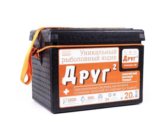 Рыболовный ящик Camping World Друг 2+ 20 л Черный + оригинальная система крепления