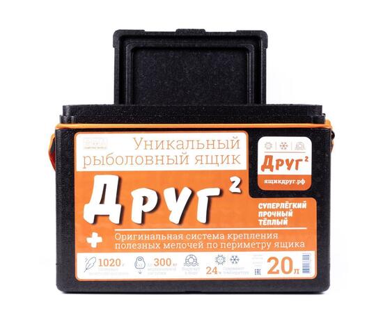 Рыболовный ящик Camping World Друг 2+ 20 л Черный + оригинальная система крепления