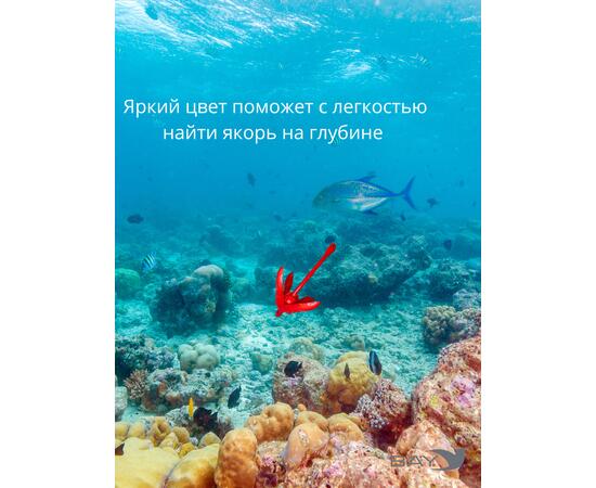Якорь для лодки ПВХ кошка 2.5 кг (5.5 фунтов) красного цвета