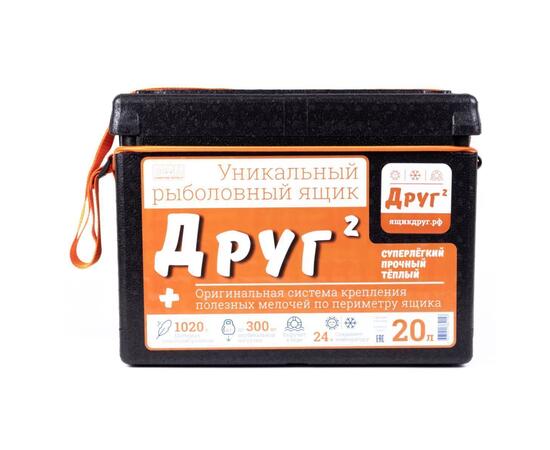 Рыболовный ящик Camping World Друг 2+ 20 л Черный + оригинальная система крепления