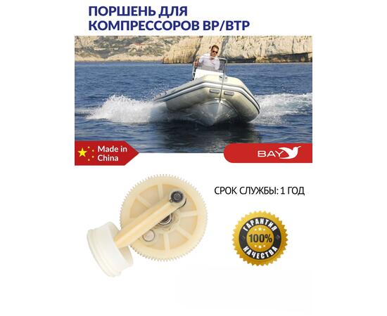 KON Поршень для компрессоров BP, BTP