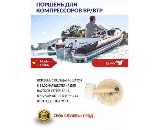 KON Поршень для компрессоров BP, BTP