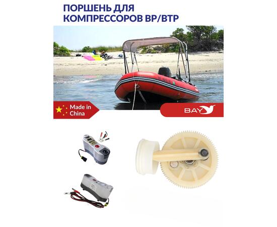 KON Поршень для компрессоров BP, BTP