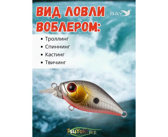 Воблер TsuYoki GAMBIT 35F 268R