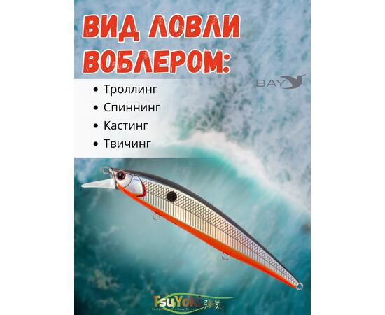 Воблер TsuYoki COLECTOR 110SP 073Z