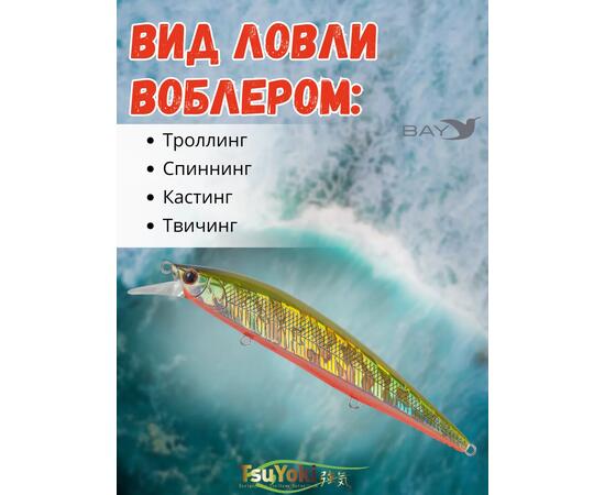 Воблер TsuYoki COLECTOR 110SP 435R