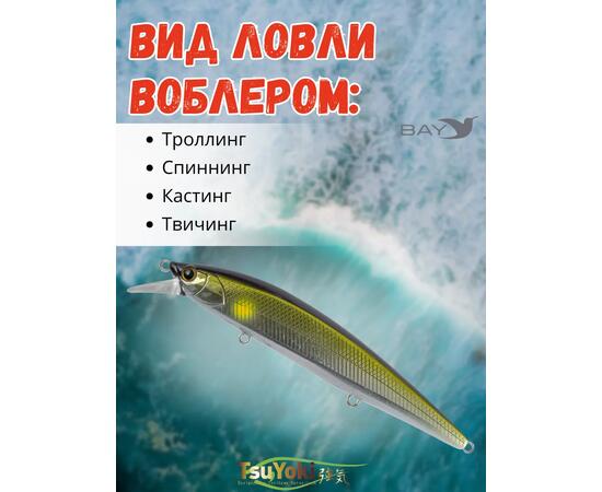 Воблер TsuYoki COLECTOR 110SP 167