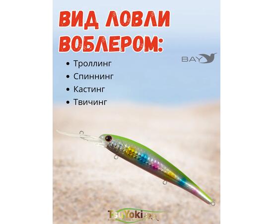 Воблер TsuYoki SOLOIST 120F AM015