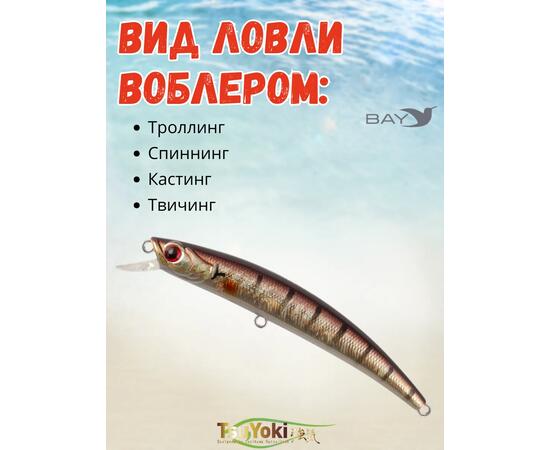 Воблер TsuYoki TAMER 90SP 280