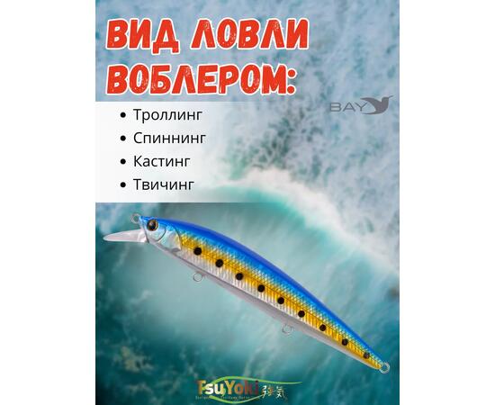 Воблер TsuYoki COLECTOR 110SP X100