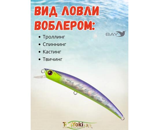 Воблер TsuYoki TAMER 90SP HUM