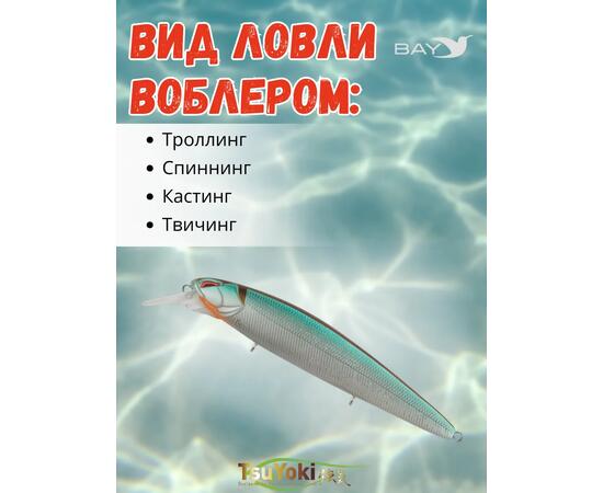 Воблер TsuYoki DIPLOMAT SR 110 SP WR002