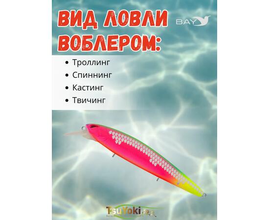 Воблер TsuYoki DIPLOMAT SR 110 SP FRUS