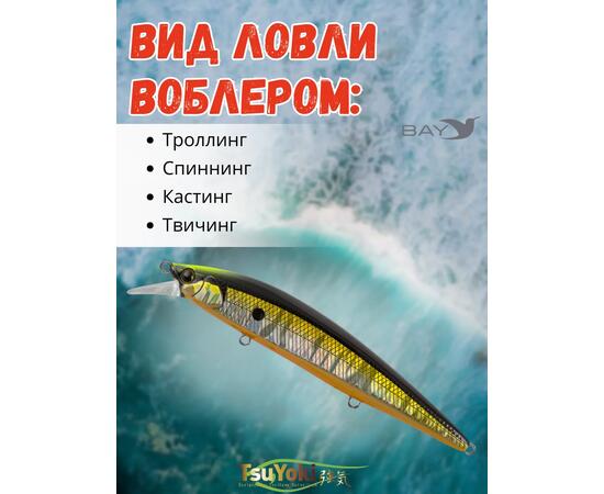 Воблер TsuYoki COLECTOR 110SP E110
