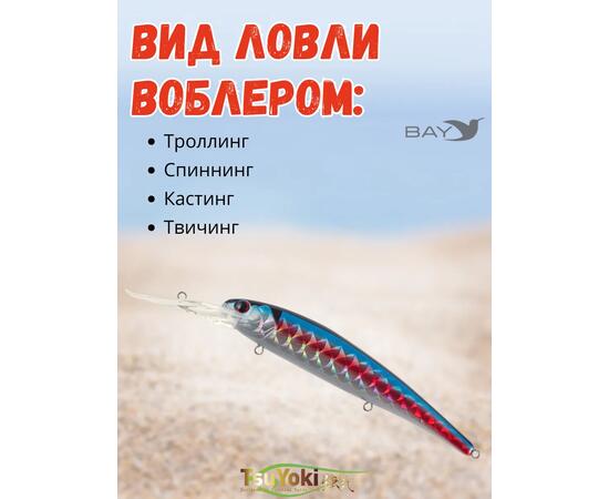 Воблер TsuYoki SOLOIST 120F LM007
