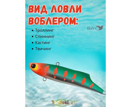Раттлин TsuYoki STRATEG 90S 1080