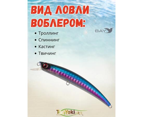 Воблер TsuYoki TAMER 90SP A195
