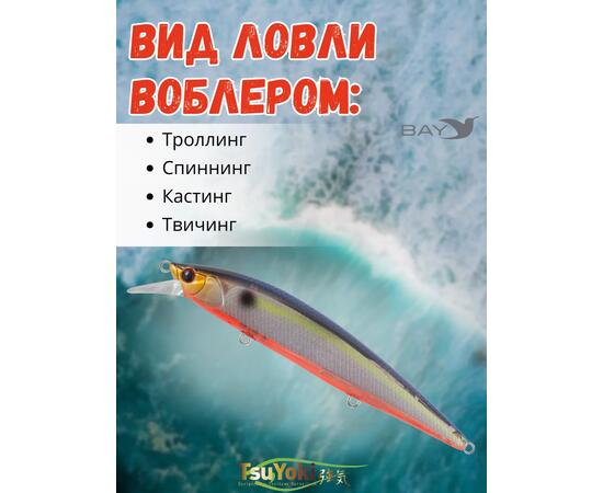 Воблер TsuYoki COLECTOR 110SP 207R