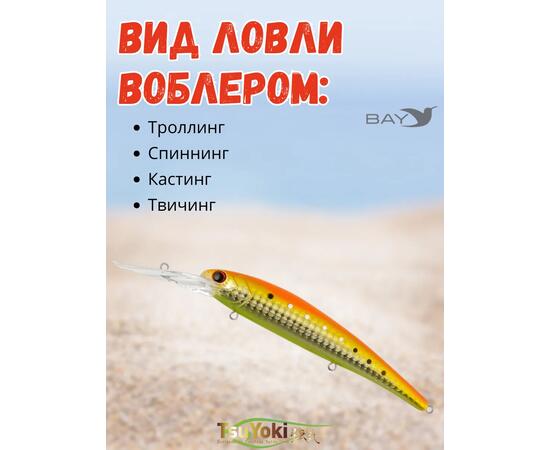Воблер TsuYoki SOLOIST 120F 1019