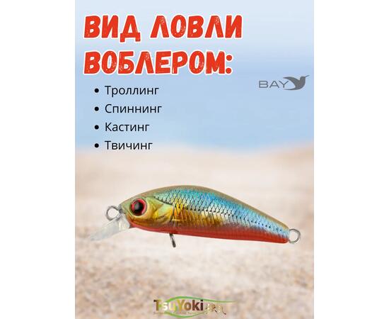 Воблер TsuYoki QUARK 38SP Е009