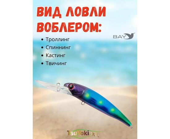 Воблер TsuYoki JASS 90F Е036